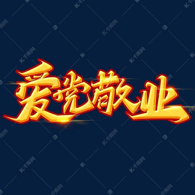为什么宝莲灯花不开花哪？游戏画面